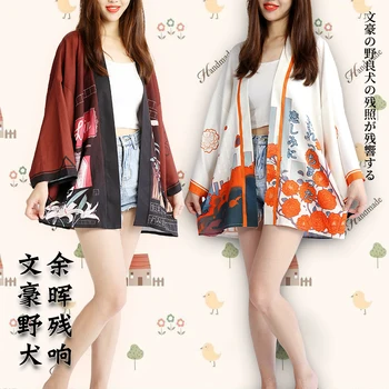 Potepuške Pse Bungou Nakahara Chuya Osamu Dazai Cosplay Yukata Kimono Plašč Sleepwear Moški Ženske Kimono Jopico Unisex Nadlak