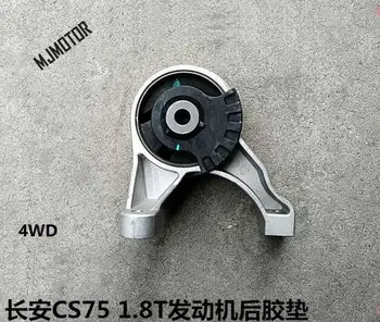 Motor Montažo / Oljne kadi nosilec / Menjalnik nosilec za Kitajski CHANGAN CS75 1.8 T motorja Autocar motornih del K005-0403