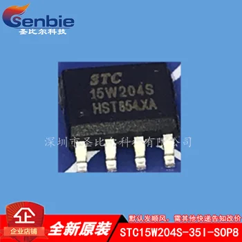 New10piece STC15W204S-35I-SOP8 15W204SIC IC Memory
