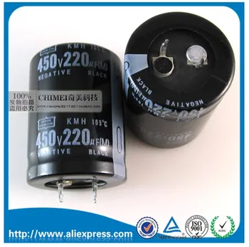 5PCS 450V 220UF 220UF 450V Aluminija elektrolitski kondenzatorji velikosti 25*40 mm 450 V / 220 UF Elektrolitsko capacito